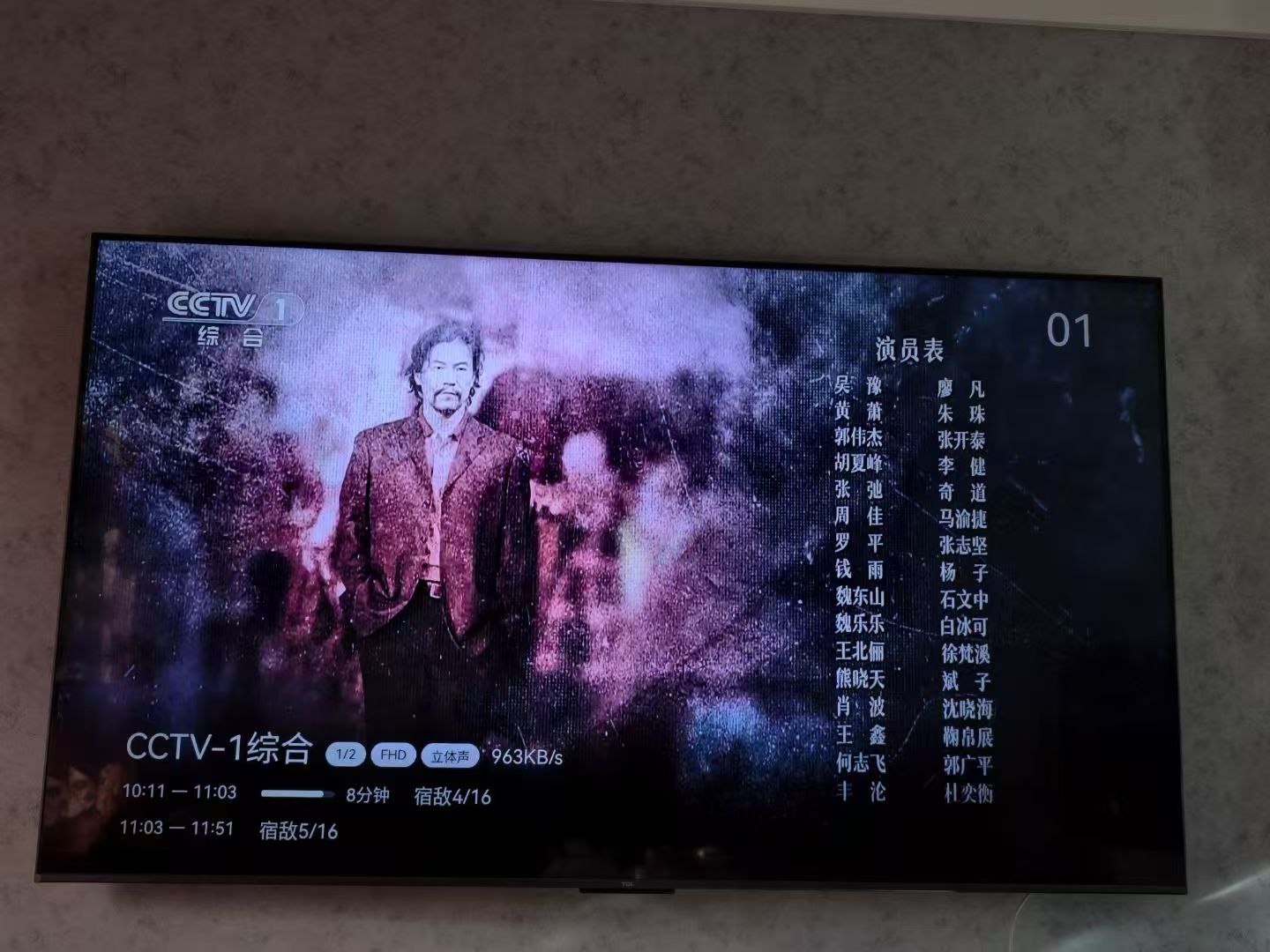 网络盒子