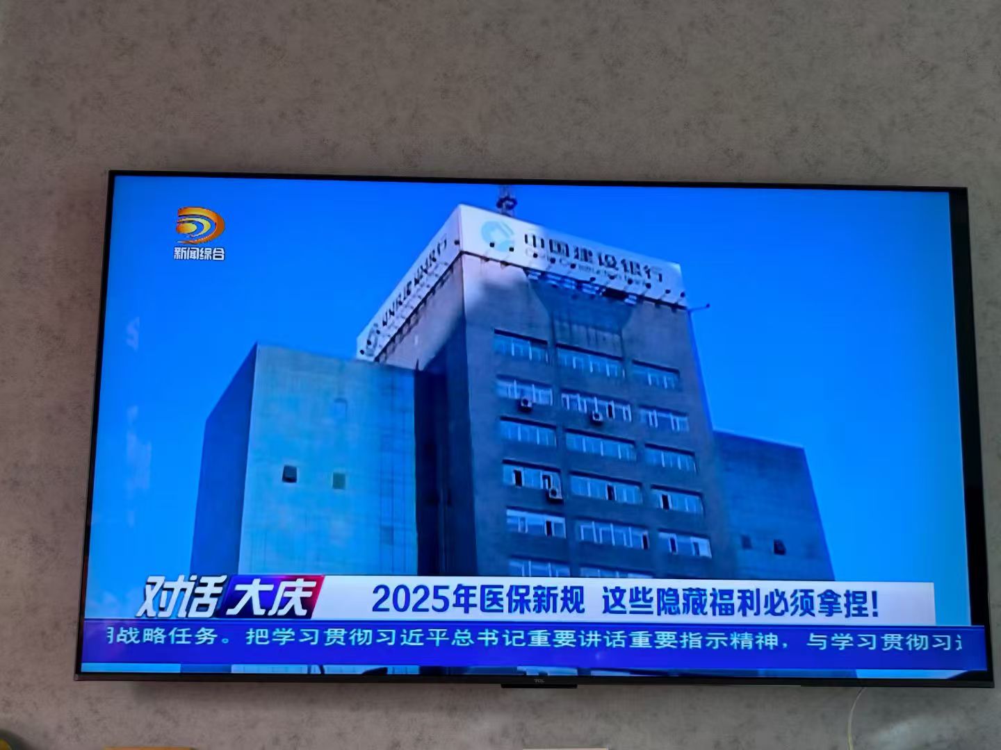 网络盒子